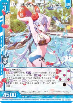 画像ギャラリー No.002のサムネイル画像 / 「Z/X-Zillions of enemy X-」,イベント“ゼクストリーム2022.SUMMER”を5月15日に秋葉原で開催