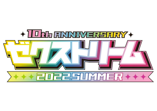 画像ギャラリー No.001のサムネイル画像 / 「Z/X」大型イベント“ゼクストリーム 2022.SUMMER”，Web限定通販の受注が開始に