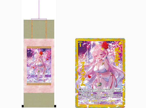 画像ギャラリー No.002のサムネイル画像 / 「Z/X」大型イベント“ゼクストリーム 2022.SUMMER”，Web限定通販の受注が開始に