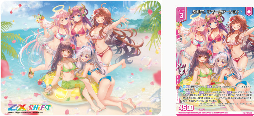 画像ギャラリー No.006のサムネイル画像 / 「Z/X」大型イベント“ゼクストリーム 2022.SUMMER”，Web限定通販の受注が開始に