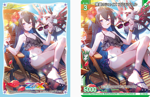 画像ギャラリー No.008のサムネイル画像 / 「Z/X」大型イベント“ゼクストリーム 2022.SUMMER”，Web限定通販の受注が開始に
