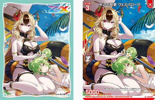 画像ギャラリー No.010のサムネイル画像 / 「Z/X」大型イベント“ゼクストリーム 2022.SUMMER”，Web限定通販の受注が開始に