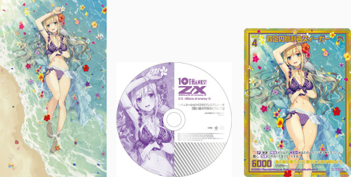 画像ギャラリー No.013のサムネイル画像 / 「Z/X」大型イベント“ゼクストリーム 2022.SUMMER”，Web限定通販の受注が開始に