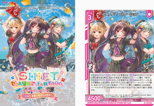 画像ギャラリー No.015のサムネイル画像 / 「Z/X」大型イベント“ゼクストリーム 2022.SUMMER”，Web限定通販の受注が開始に