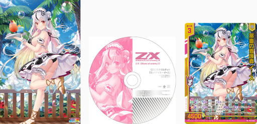 画像ギャラリー No.016のサムネイル画像 / 「Z/X」大型イベント“ゼクストリーム 2022.SUMMER”，Web限定通販の受注が開始に