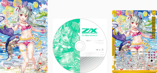 画像ギャラリー No.017のサムネイル画像 / 「Z/X」大型イベント“ゼクストリーム 2022.SUMMER”，Web限定通販の受注が開始に