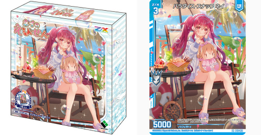画像ギャラリー No.020のサムネイル画像 / 「Z/X」大型イベント“ゼクストリーム 2022.SUMMER”，Web限定通販の受注が開始に