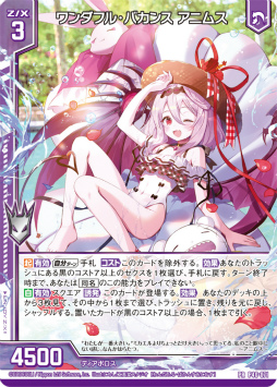 画像ギャラリー No.024のサムネイル画像 / 「Z/X」大型イベント“ゼクストリーム 2022.SUMMER”，Web限定通販の受注が開始に