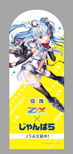 画像ギャラリー No.003のサムネイル画像 / 「Z/X -Zillions of enemy X-」，じゃんぱらとのコラボキャンペーンを開催決定