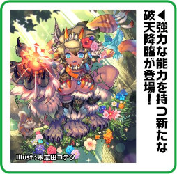 画像ギャラリー No.006のサムネイル画像 / 「Z/X」,ブースターパック“渾沌竜姫編(コード:マギカプリンセス)未知<ミスティックアーク>”を7月28日に発売