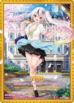 画像ギャラリー No.008のサムネイル画像 / 「Z/X -Zillions of enemy X-」のカードガチャ“キャラクターデッキ イース”発売中