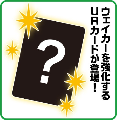 画像ギャラリー No.004のサムネイル画像 / 「Z/X-Zillions of enemy X-」エクストラパック“邪竜vs聖竜vs六神竜”8月25日に発売