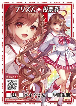 画像ギャラリー No.001のサムネイル画像 / 「Z/X-Zillions of enemy X-」EXパック“アイドル♪サマーレッスン”が6月23日に発売