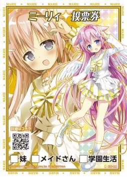 画像ギャラリー No.003のサムネイル画像 / 「Z/X-Zillions of enemy X-」EXパック“アイドル♪サマーレッスン”が6月23日に発売