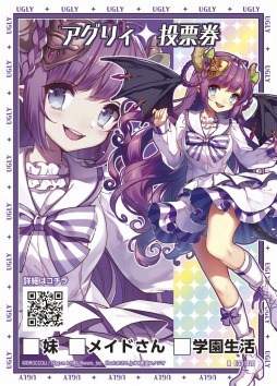 画像ギャラリー No.004のサムネイル画像 / 「Z/X-Zillions of enemy X-」EXパック“アイドル♪サマーレッスン”が6月23日に発売