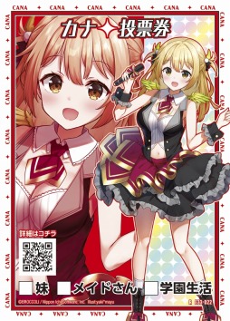 画像ギャラリー No.006のサムネイル画像 / 「Z/X-Zillions of enemy X-」EXパック“アイドル♪サマーレッスン”が6月23日に発売