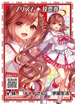 画像ギャラリー No.010のサムネイル画像 / 「Z/X-Zillions of enemy X-」EXパック“アイドル♪サマーレッスン”が6月23日に発売