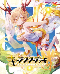 画像ギャラリー No.001のサムネイル画像 / 「Z/X -Zillions of enemy X-」のカードガチャにキャラクター“ニノ”にフィーチャーしたデッキ登場