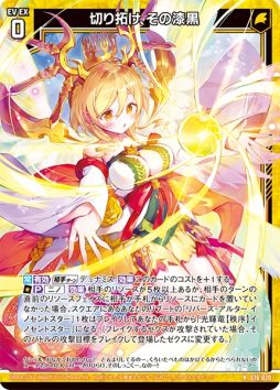 画像ギャラリー No.004のサムネイル画像 / 「Z/X -Zillions of enemy X-」のカードガチャにキャラクター“ニノ”にフィーチャーしたデッキ登場