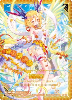 画像ギャラリー No.007のサムネイル画像 / 「Z/X -Zillions of enemy X-」のカードガチャにキャラクター“ニノ”にフィーチャーしたデッキ登場