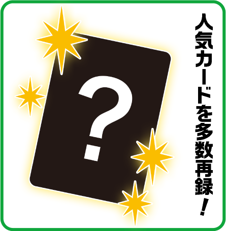 画像ギャラリー No.004のサムネイル画像 / 「Z/X -Zillions of enemy X-」,エクストラパック“ゼクス伝説 - Gaming Edition -”9月22日販売決定。予約受付中
