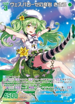 画像ギャラリー No.002のサムネイル画像 / 「Z/X」，カードガチャ“キャラクターデッキ 百目鬼きさら”を販売中