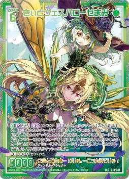 画像ギャラリー No.005のサムネイル画像 / 「Z/X」，カードガチャ“キャラクターデッキ 百目鬼きさら”を販売中