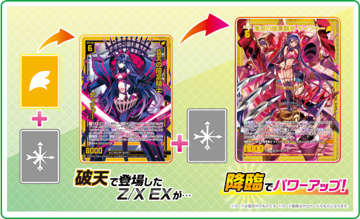 画像ギャラリー No.002のサムネイル画像 / 「Z/X -Zillions of enemy X-」,エクストラパック“神々の夜明け”を11月17日に発売