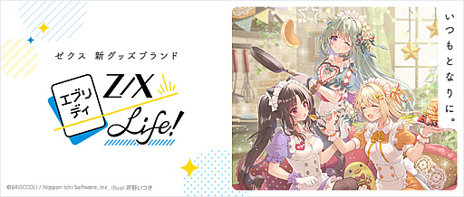 画像ギャラリー No.002のサムネイル画像 / 「Z/X -Zillions of enemy X-」，グッズブランド“エブリデイ Z/X Life!”を展開