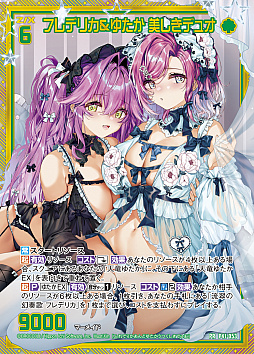 画像ギャラリー No.006のサムネイル画像 / 「Z/X -Zillions of enemy X-」，グッズブランド“エブリデイ Z/X Life!”を展開
