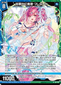 画像ギャラリー No.005のサムネイル画像 / 「Z/X -Zillions of enemy X-」のカードガチャに“キャラクターデッキ 天竜ゆたか”登場