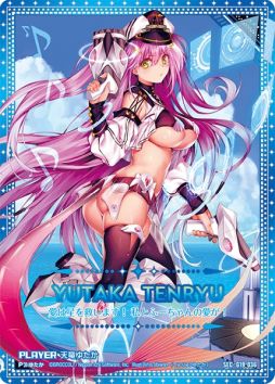 画像ギャラリー No.008のサムネイル画像 / 「Z/X -Zillions of enemy X-」のカードガチャに“キャラクターデッキ 天竜ゆたか”登場