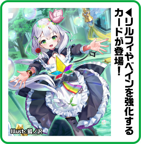 画像ギャラリー No.003のサムネイル画像 / 「Z/X」EXパック“円環に響く竜啼”を2023年2月23日に発売