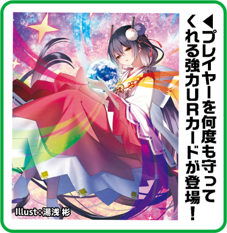 画像ギャラリー No.004のサムネイル画像 / 「Z/X」EXパック“円環に響く竜啼”を2023年2月23日に発売
