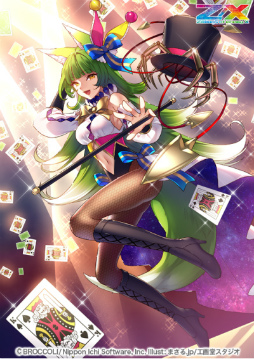 画像ギャラリー No.003のサムネイル画像 / 「Z/X」エクストラパック“まれびとの宴”，2023年5月25日に発売