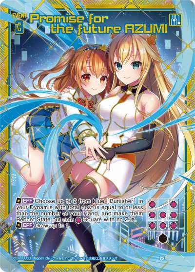 画像ギャラリー No.005のサムネイル画像 / 「Z/X- Zillions of enemy X -」の新ブースターパック“螺旋輪転編 降魔＜プロフェシーリンク＞”7月27日に発売決定