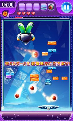 画像ギャラリー No.011のサムネイル画像 / 「SharkDash」「ハマる★ブロック崩し Unlimited HD」，auスマートパスに対応