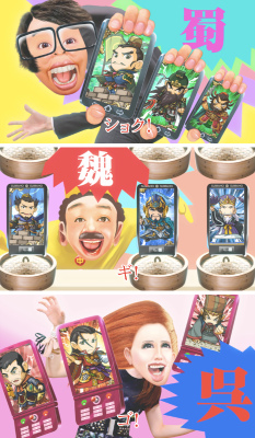 画像ギャラリー No.003のサムネイル画像 / 「三国志カードバトル」ミュージックビデオをYouTubeにて配信。テレビCMも