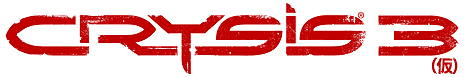 画像ギャラリー No.007のサムネイル画像 / Electronic Arts，「Crysis 3」を正式発表。日本でも，「クライシス 3」として2013年春にリリース