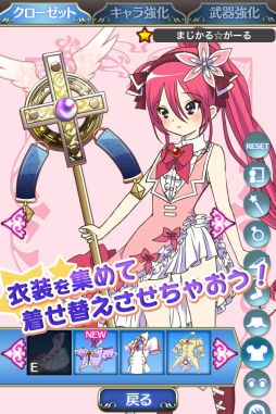 画像ギャラリー No.003のサムネイル画像 / 衣装を着替えてパワーアップ。iOS向け「マジカル少女大戦」が配信中