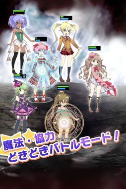画像ギャラリー No.004のサムネイル画像 / 衣装を着替えてパワーアップ。iOS向け「マジカル少女大戦」が配信中
