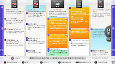 画像ギャラリー No.004のサムネイル画像 / PlayStation 3やXperiaと連動するネットワークレコーダー&メディアストレージ「nasne」が7月19日に発売