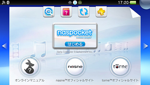 画像ギャラリー No.003のサムネイル画像 / PS Vita用無料アプリ「naspocket」（ナスポケット）の配信が本日スタート。「nasne」内のデータの視聴/保存が外部ネットワーク経由で可能に