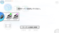 画像ギャラリー No.006のサムネイル画像 / PS Vita用無料アプリ「naspocket」（ナスポケット）の配信が本日スタート。「nasne」内のデータの視聴/保存が外部ネットワーク経由で可能に