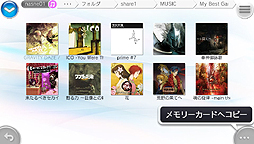 画像ギャラリー No.016のサムネイル画像 / PS Vita用無料アプリ「naspocket」（ナスポケット）の配信が本日スタート。「nasne」内のデータの視聴/保存が外部ネットワーク経由で可能に