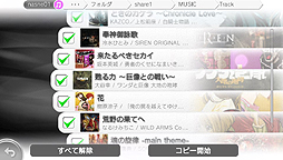 画像ギャラリー No.017のサムネイル画像 / PS Vita用無料アプリ「naspocket」（ナスポケット）の配信が本日スタート。「nasne」内のデータの視聴/保存が外部ネットワーク経由で可能に