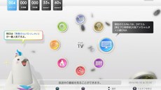 画像ギャラリー No.002のサムネイル画像 / nasneと連動してPS4でTV試聴や録画が可能になる「torne(トルネ) PlayStation 4」が6月10日に配信開始。7月31日までは期間限定で無料配信