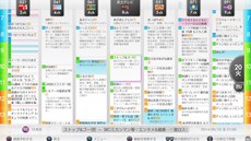 画像ギャラリー No.003のサムネイル画像 / nasneと連動してPS4でTV試聴や録画が可能になる「torne(トルネ) PlayStation 4」が6月10日に配信開始。7月31日までは期間限定で無料配信