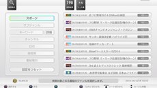 画像ギャラリー No.005のサムネイル画像 / nasneと連動してPS4でTV試聴や録画が可能になる「torne(トルネ) PlayStation 4」が6月10日に配信開始。7月31日までは期間限定で無料配信