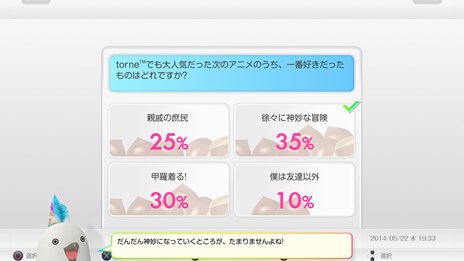 画像ギャラリー No.007のサムネイル画像 / nasneと連動してPS4でTV試聴や録画が可能になる「torne(トルネ) PlayStation 4」が6月10日に配信開始。7月31日までは期間限定で無料配信